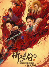 亚洲三极